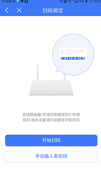 智慧商企