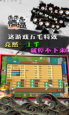 魔与道