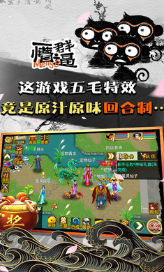 魔与道