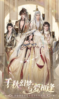 无限梦境1