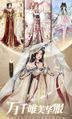 无限梦境2