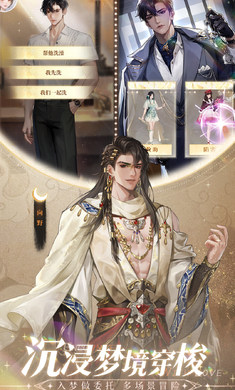 无限梦境4
