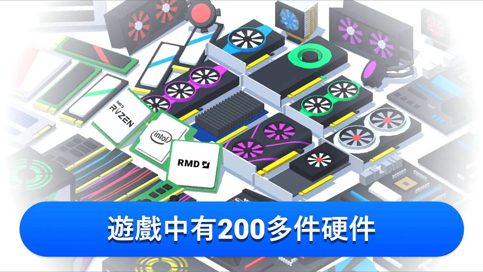装机模拟器中文版2