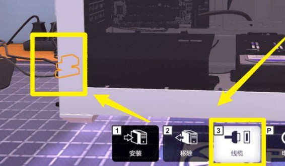 装机模拟器怎么诊断并修理图片4