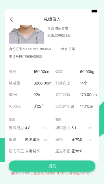 宥马运动4