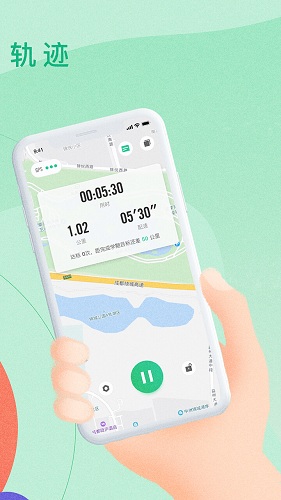 宥马运动2