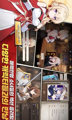 失落之剑韩服1