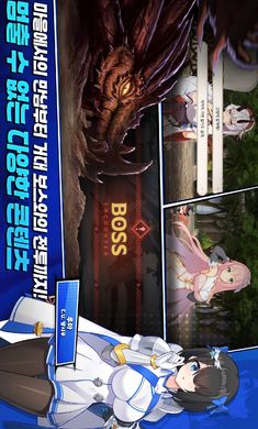 失落之剑韩服3
