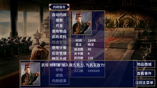 隋唐英雄传1