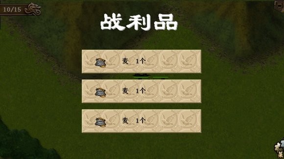 隋唐英雄传游戏内购版图片28