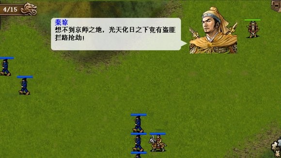 隋唐英雄传游戏内购版图片22