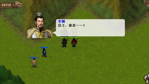 隋唐英雄传游戏内购版图片25