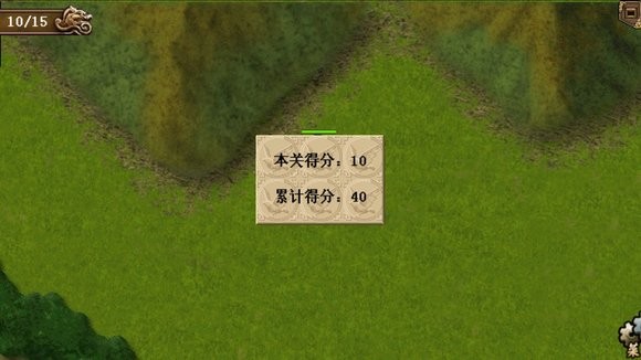 隋唐英雄传游戏内购版图片27