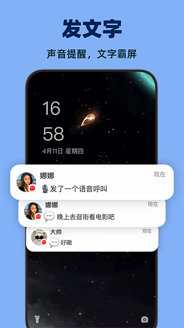 微泡泡4
