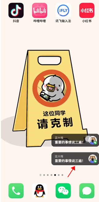 微泡泡