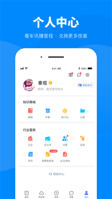 盖世汽车3