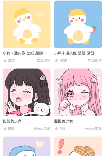 奶由壁纸