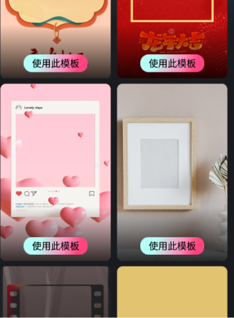 抖映相机
