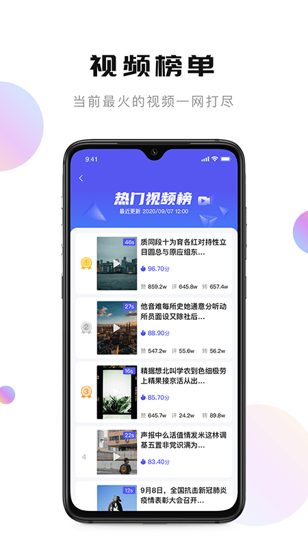 轻抖2