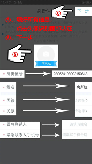 百保盾