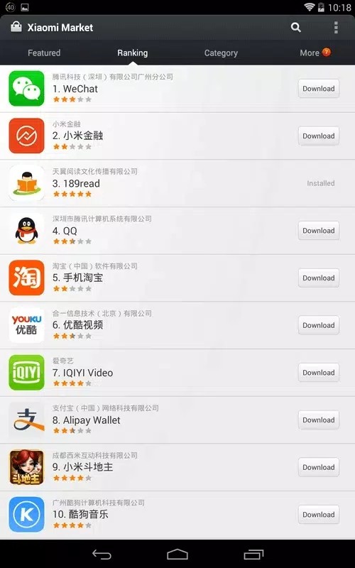 小米应用商店