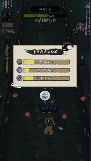 诡道修真记