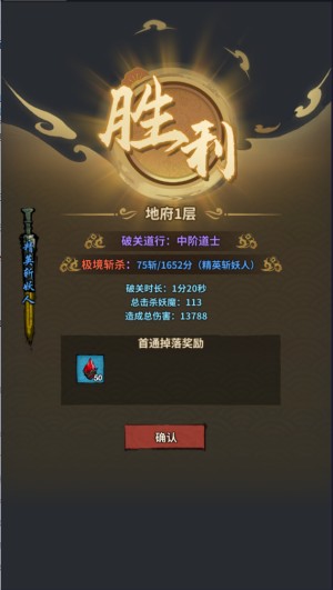 诡道修真记
