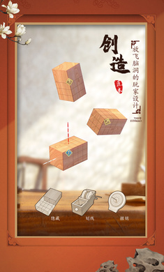 匠木