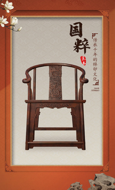 匠木