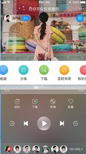 叮咚fm