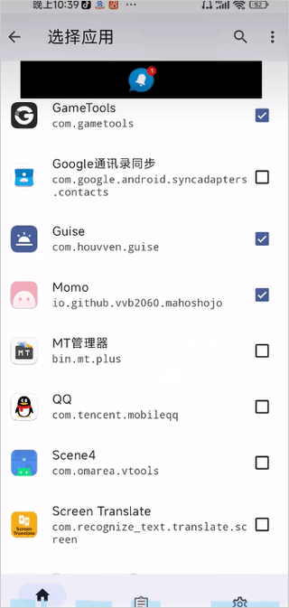 Momo环境检测