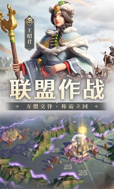 文明与征服4