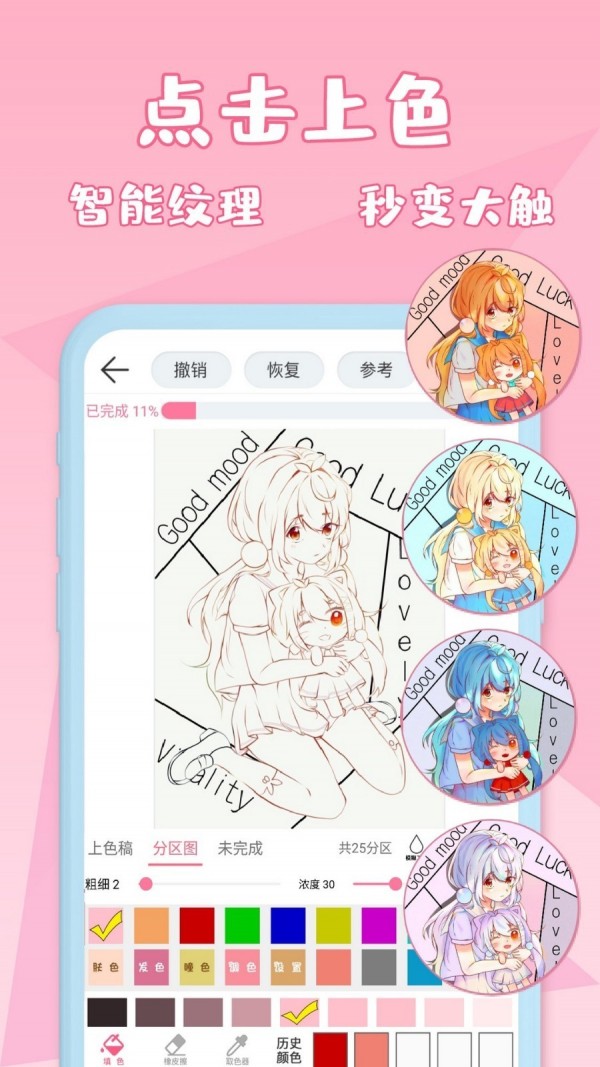 漫芽糖绘画