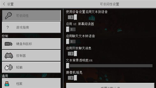 我的世界海贼王6