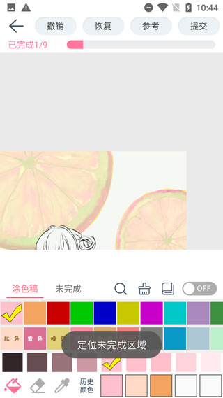 漫芽糖绘画