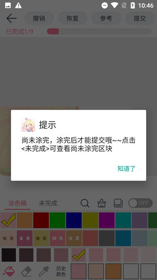 漫芽糖绘画