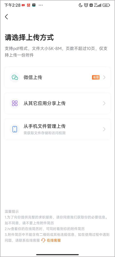 前程无忧