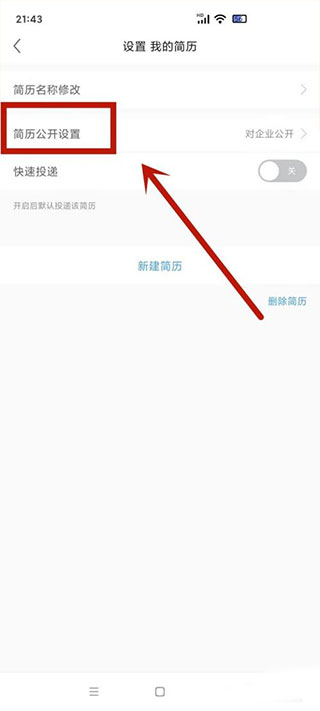 前程无忧