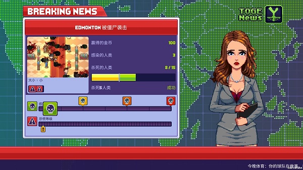 僵尸入侵3启示录2