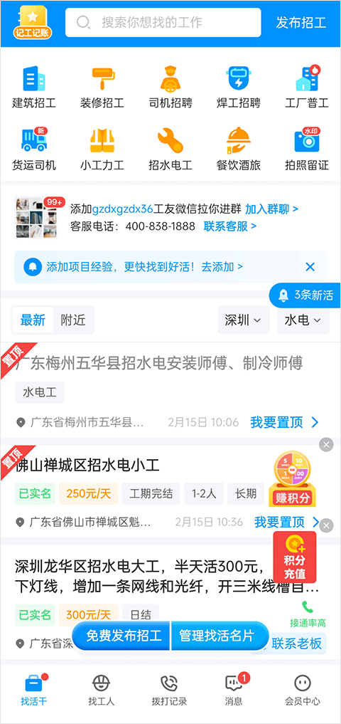 鱼泡网
