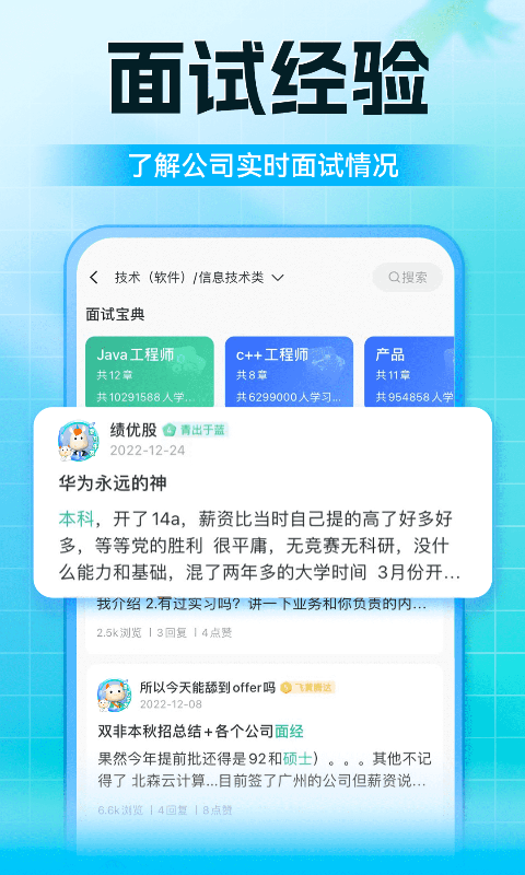 牛客网