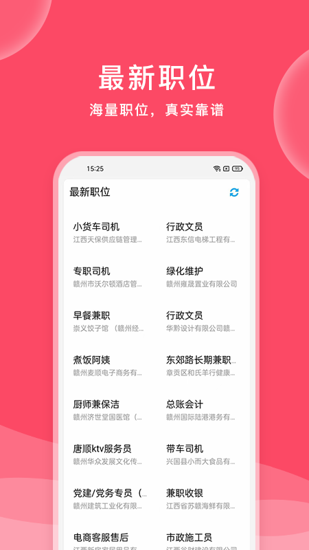 九一人才网