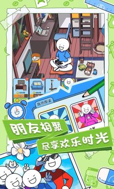 小蓝的打工日常
