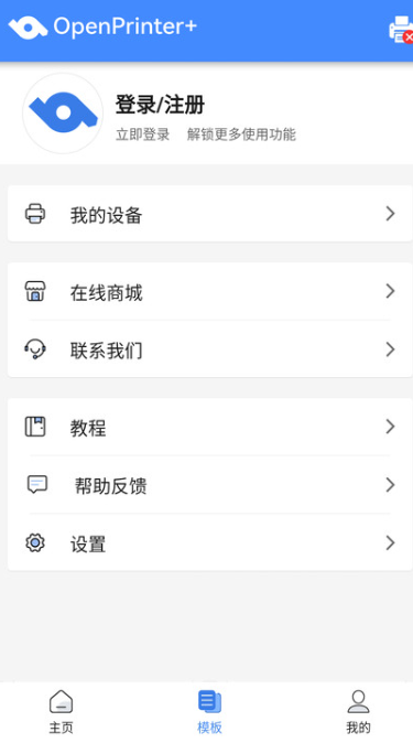 匠辛标签