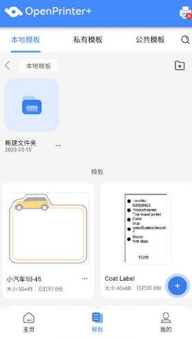 匠辛标签