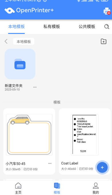 匠辛标签