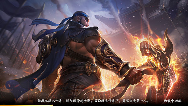 风起三国3