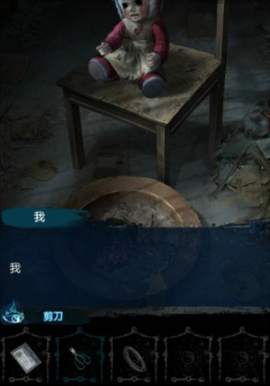 第一章攻略截图10