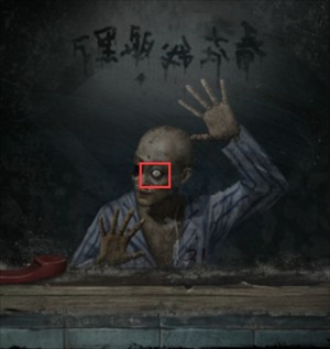 第一章攻略截图14