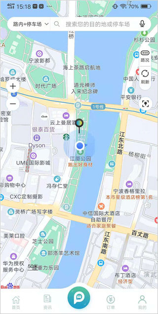 甬城泊车